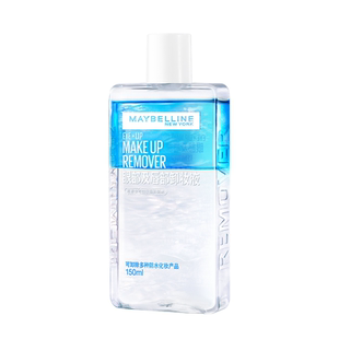 【自营】Maybelline/美宝莲眼唇卸妆液卸妆油温和不刺激150ml