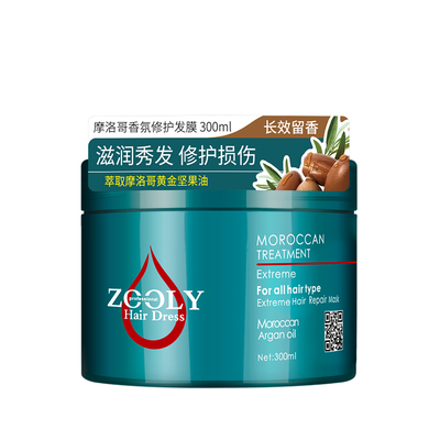 卓蓝雅发膜改善毛躁柔顺