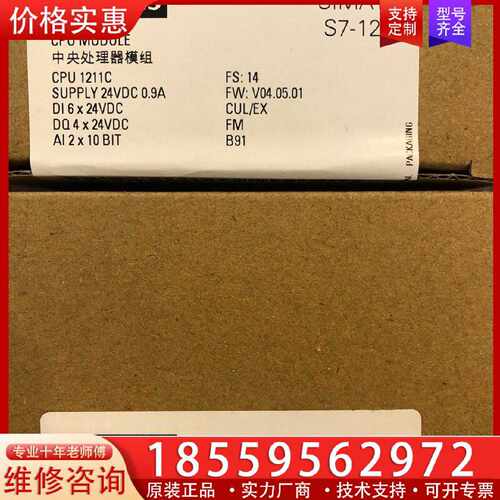 【询价】6ES7211-1AE40-0XB0cpu模块6ES7适用