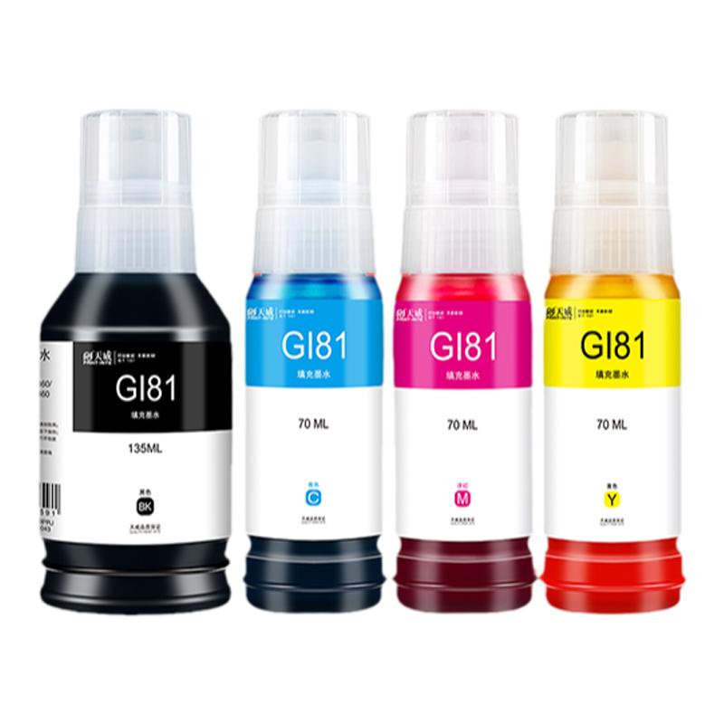 适用canon佳能墨水G1830 G3821 G2820 G3820 G1831 G3830喷墨GI-81墨水多功能一体机打印机彩色补充装连供