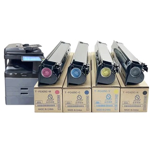 适用东芝2020AC粉盒T-FC425C 3025ac 2020ac 2525 3525 4525 5525ac碳粉复印机e-STUDIO墨盒6525墨粉