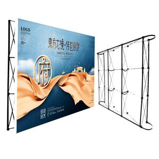 拉网展架背景板广告大型折叠年会议签到处墙海报设计活动场景定做