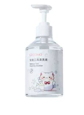 【化妆师推荐】粉扑清洗剂化妆刷