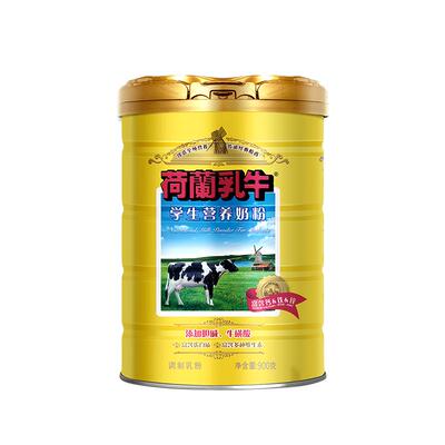 荷兰乳牛学生配方奶粉900g罐装