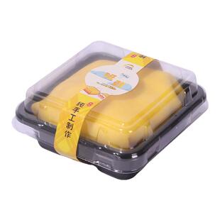 方形单个装班戟包装盒雪媚娘甜品西点慕斯蛋糕糯米滋透明烘焙盒子