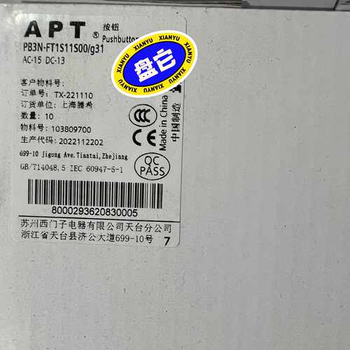 询价-APT按钮PN3NFT1S11S00G31可维修