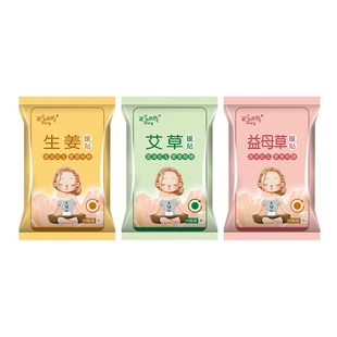 暖宝宝贴冬季暖身贴草本艾草生姜益母草保暖贴宫寒调理大姨妈热贴