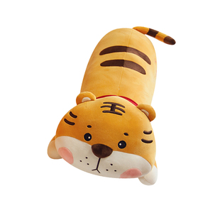 老虎长条陪睡玩偶毛绒玩具大号公仔床上夹腿抱枕布娃娃女孩抱着睡