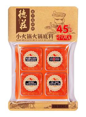 重庆牛油火锅底料德庄
