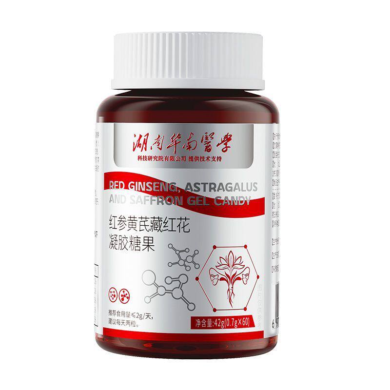 【重度体寒 驱寒暖身】体虚湿寒重排寒升阳手脚冰凉怕冷活皿化瘀