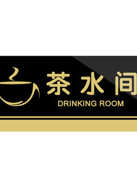 亚克力商场饭店超市可定制提示牌