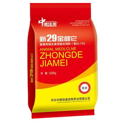 朝国动保畜禽用维生素新29金维它