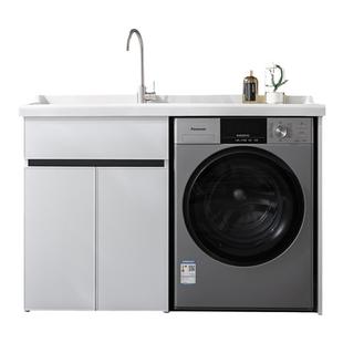 太空铝洗衣机柜伴侣阳台柜组合带搓板一体柜洗衣池定制洗衣台盆柜