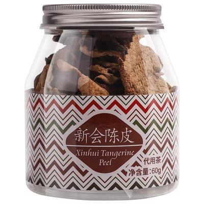 虎标新品陈皮泡茶橘子瓶装