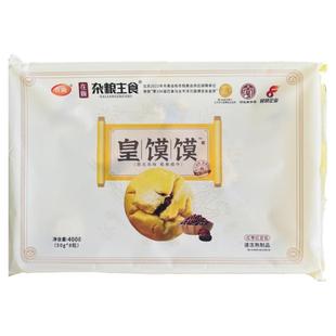 在旗皇馍馍400g/8粒 早餐馒头红枣红豆馅西北粗粮糜子小米黄馍馍