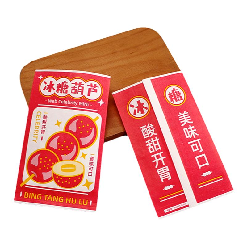 防油淋膜老北京糖葫芦包装袋包邮