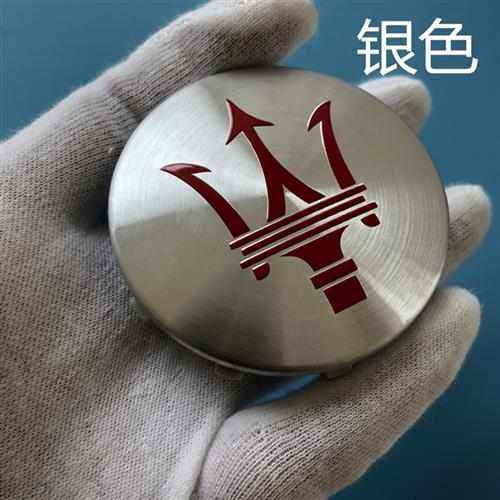 专用于玛莎拉蒂莱万特吉博力轮毂盖彩标总裁levante改装车标标志