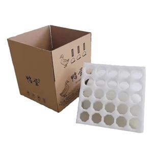 【鸭蛋/鹅蛋快递包装】珍珠棉寄快递专用包装防摔防震包装盒