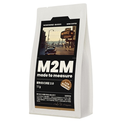 m2m醒物拼配意式无罗豆版