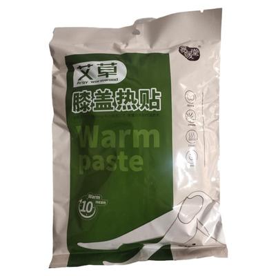 生姜暖膝贴易暖堂艾草自发热关节