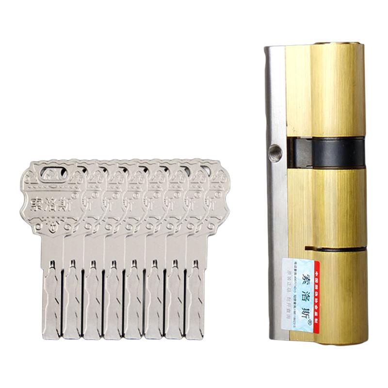 索洛斯防盗门锁芯家用入户门