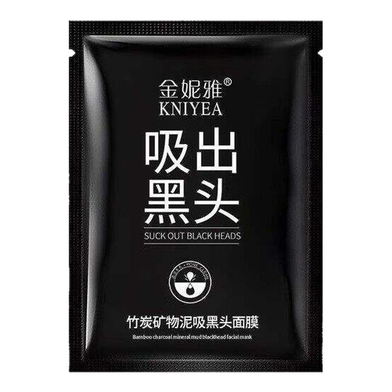 竹炭去鼻贴拉面膜清洁收缩独立包