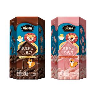 禾泱泱浸润泡芙巧克力 儿童零食 宝宝手指泡芙条0反式脂肪酸