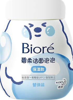 Biore洁面泡泡替换装1瓶