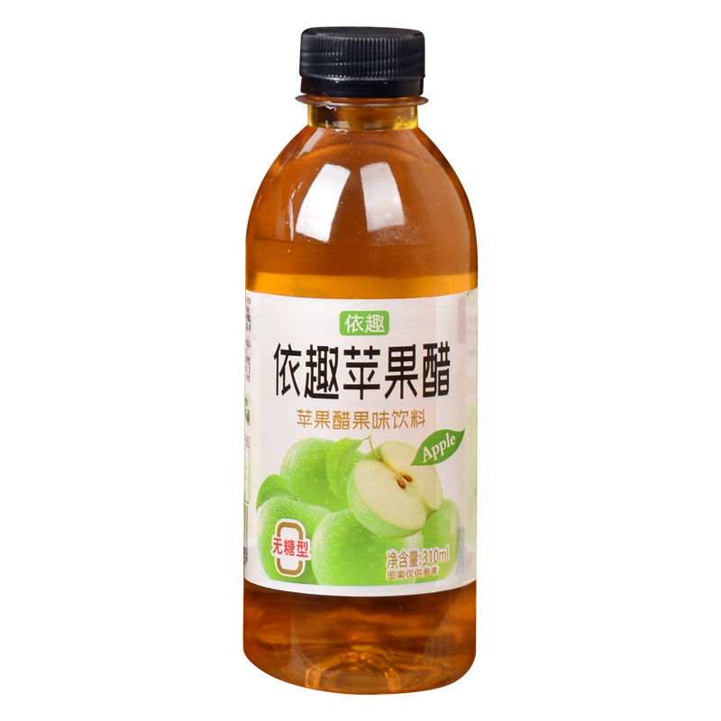 【买一送一】无糖苹果醋果味饮料310ml*30瓶装整箱0脂解腻批特价