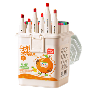 得力食品级马克笔小学生美术专用丙烯24色一年级彩色笔儿童无毒可水洗幼儿园专用双头水性水彩笔画画笔3648色