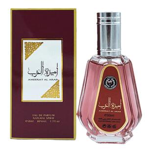 贝文中东迪拜阿拉伯香水东方香氛东南亚沙特伊朗阿联酋男女持久香