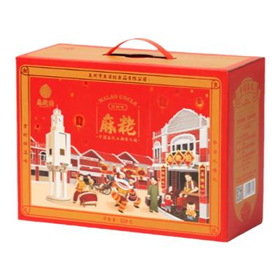 麻粩伯麻枣福建闽南网红糕点送礼