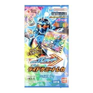 正版假面骑士歌查德04弹卡包假面骑士彩虹包歌查德02弹彩虹包