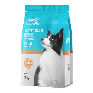 力狼狗粮成犬通用型5斤装送狗零食