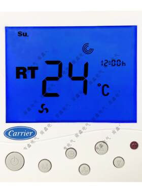 carrier开利中央水空调液晶温控器 风机盘管三速开关面板TMS910SA
