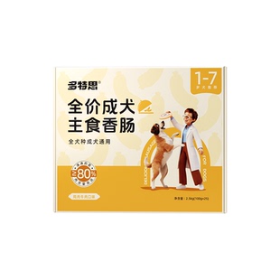 多特思成犬狗粮鲜肉软粮通用型10kg金毛萨摩耶幼老年犬狗狗半湿粮