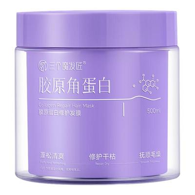 【药监认证】显著有效|修复发质