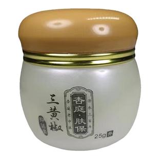 治系统性红斑狼疮外用药亚急性皮肤型急慢性蝶状盘状红斑狼疮克星