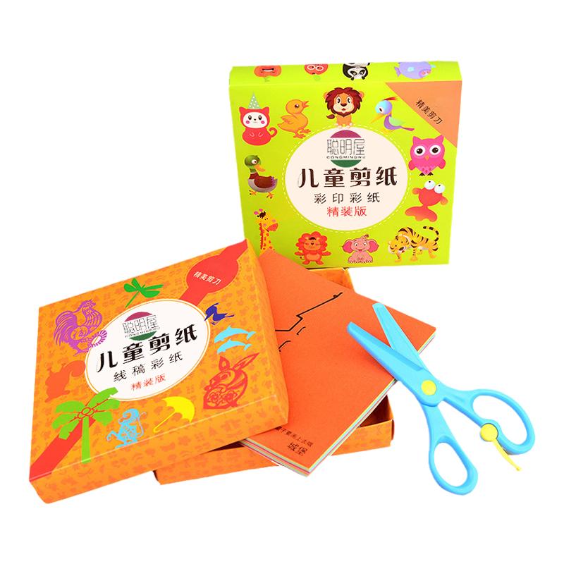 儿童手工剪纸折纸工具套装中国风制纸彩色卡纸 2-3-6岁幼儿园宝宝