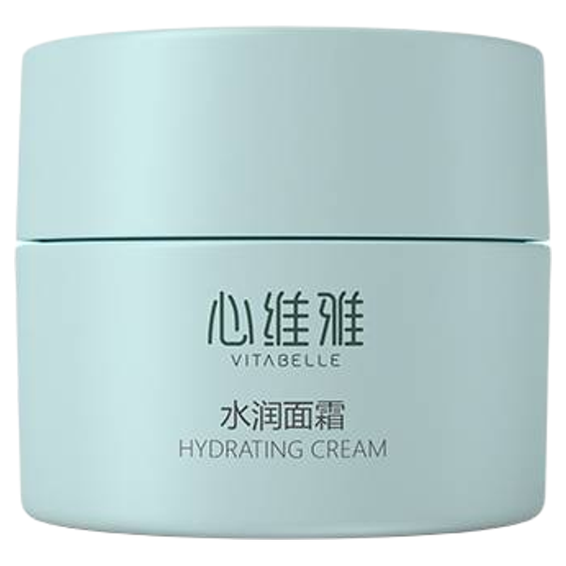 无限极心维雅水润面霜保湿控油紧致抗皱淡化细纹舒缓提亮肤色正品