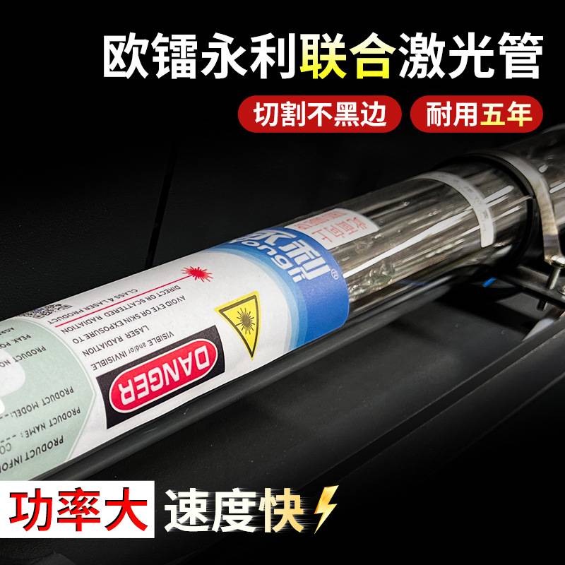 欧镭6090激光雕刻机 布料亚克力激光雕刻切割机 laser engraving