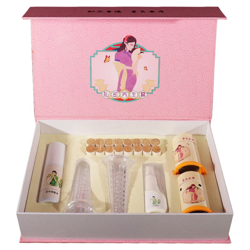 私密艾灸套盒女性寒妇科会阴穴美容院专用艾柱硅胶桶导管熏工具