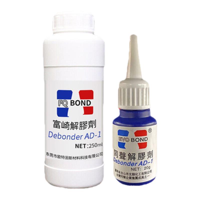 丙酮溶剂清洗剂丙铜溶液除胶剂工业试剂去胶纯502用二氯甲烷801水