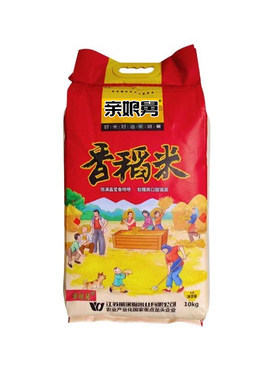 2025新米老娘舅大米正品香稻米10kg现碾江南鲜米软糯香20斤亲娘舅