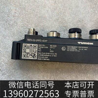原装TBEN-S2-2RFID-4DXP工业以太网模块，德现货议价