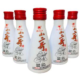 澜沧江白酒系列 澜沧江小二哥酒 46度125mlx12瓶 玉米高粱清香型