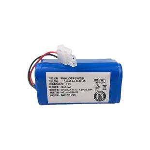 适配ILIFE智意扫地机A10/A10s/L100/X900/910/W400/450/455电池