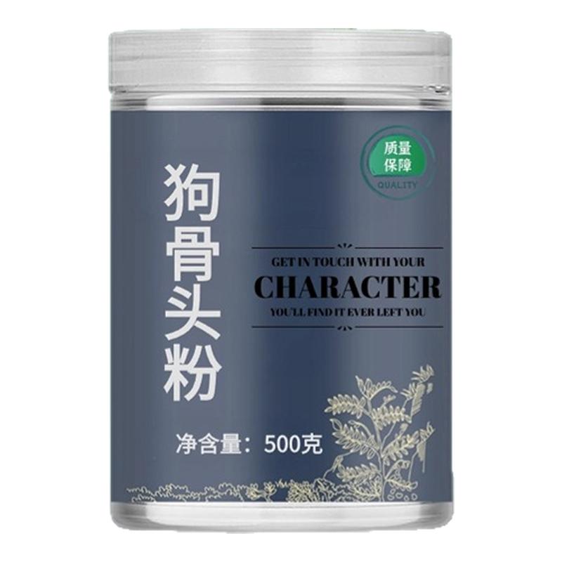 【纯药粉】狗骨头粉500g克正宗狗骨头现磨狗骨头药用天然犬骨