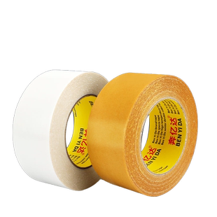 强力布基网格双面胶高粘度宽网纹双面纤维胶带透明地毯地板革拼接防水无痕贴固定墙面耐高温粘气球墙纸不留痕