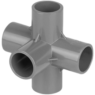 pvc弯头灰色立体三四通五通20 25塑料管件大全接头水管管件配件